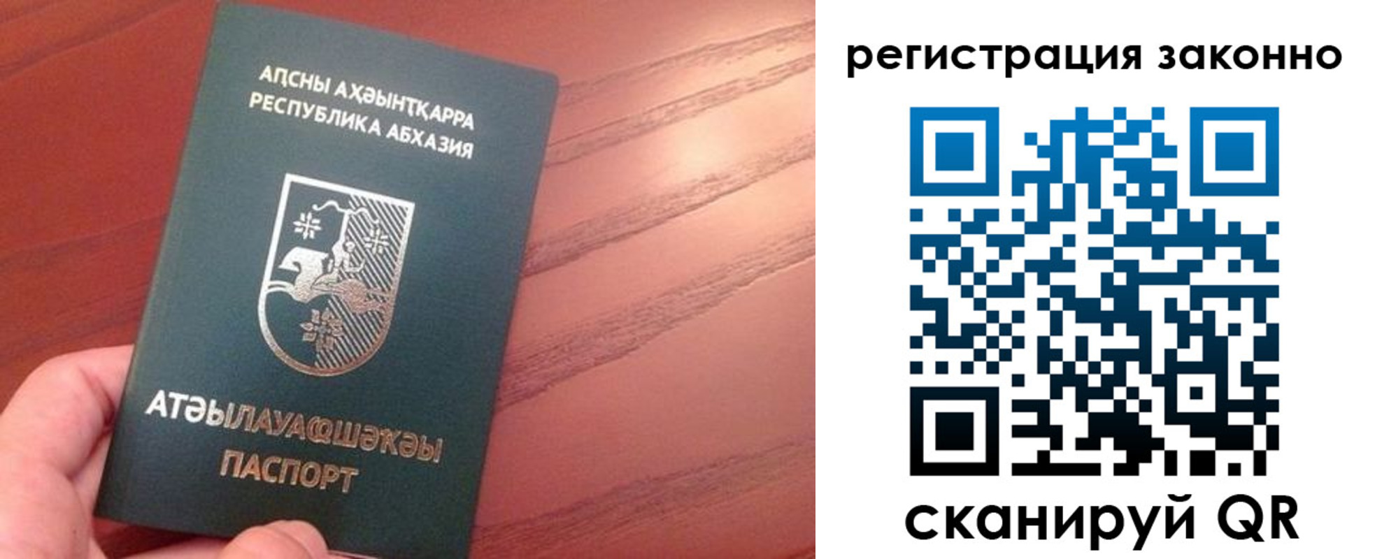 регистрация для школы в Щиграх