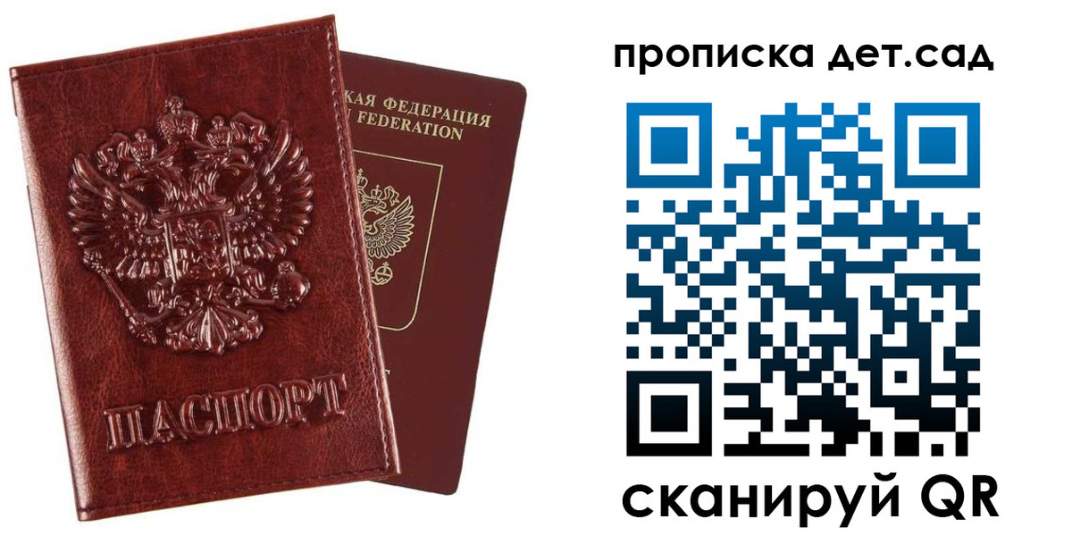 временная регистрация в квартире в Щиграх